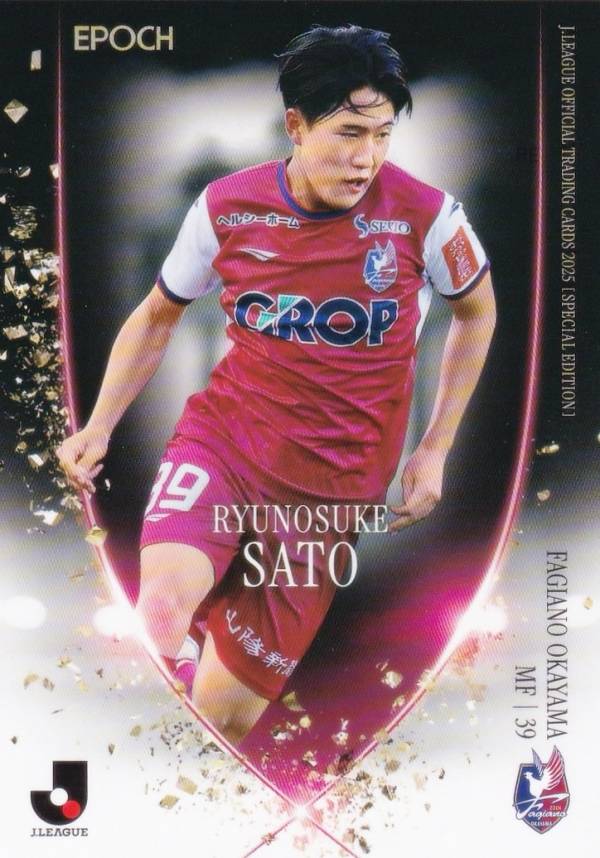 楽天市場】奥 大介 2003 J リーグ 横浜・F・マリノス Perfect Win