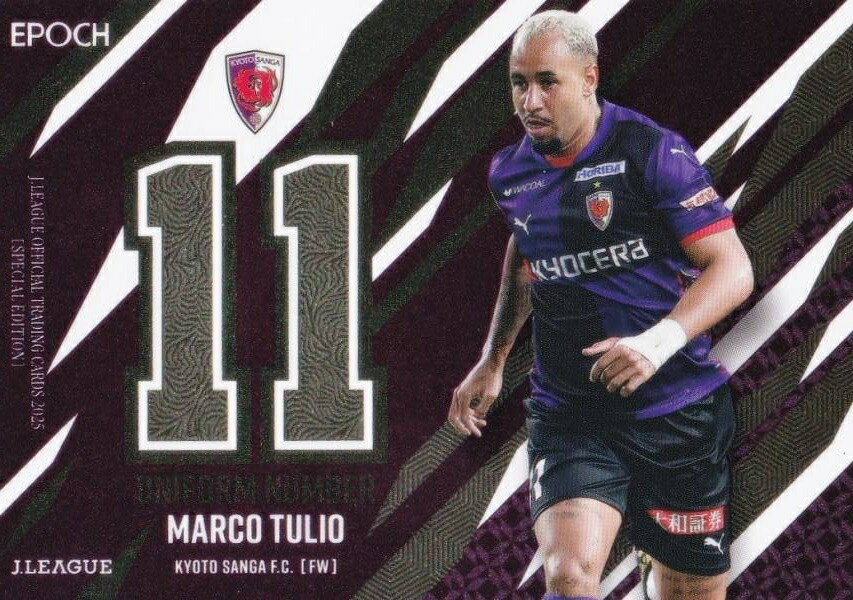 12枚限定 ヴィッセル神戸武藤嘉紀選手 SE直筆サインカード 15-16 日本代表