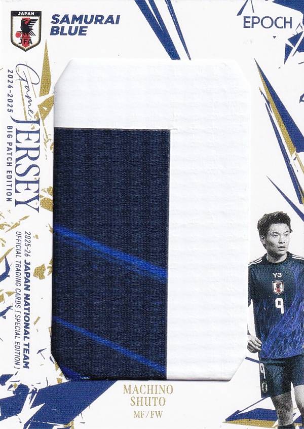 【15/20】サッカー日本代表オフィシャルトレーディングカード BPC18 町野　修斗 (スペシャルインサートカード/ビッグパッチカード) EPOCH 2025-26 スペシャルエディション
