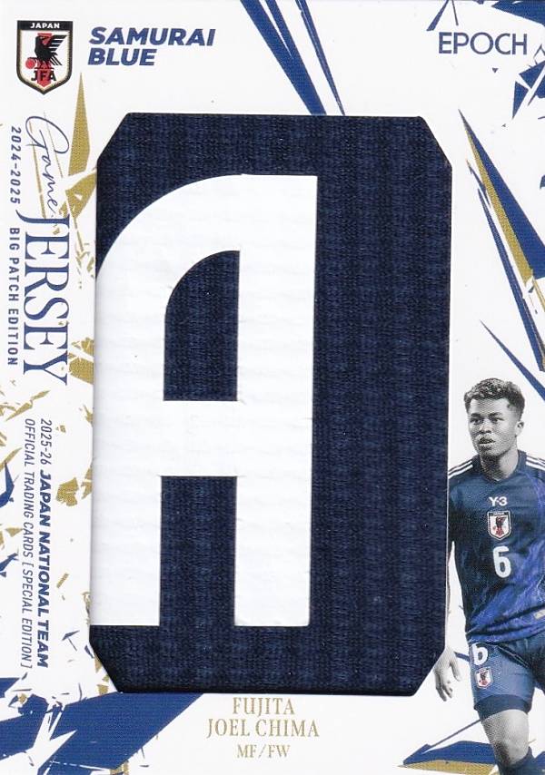 【04/20】サッカー日本代表オフィシャルトレーディングカード BPC23 藤田 譲瑠チマ (スペシャルインサートカード/ビッグパッチカード) EPOCH 2025-26 スペシャルエディション