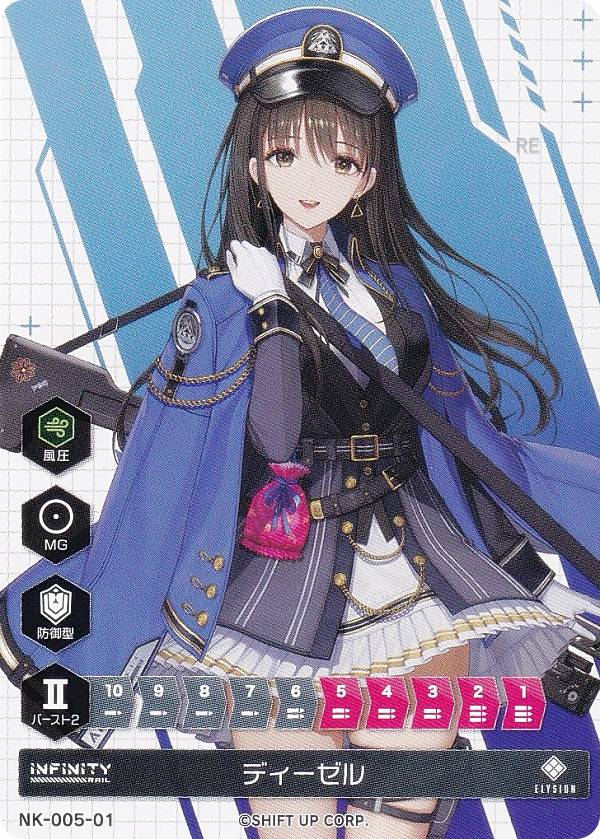 NIKKE ノベルティ モダニア 1枚 NIKKE ノベルティ モダニア 1枚 1/7 勝利の女神:NIKKE: モダニア