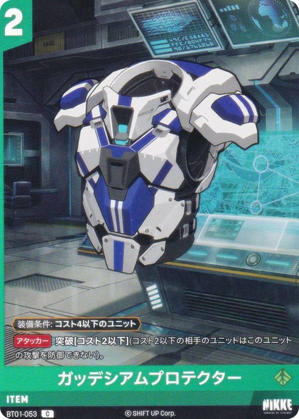 楽天市場】ニケ ニベルアリーナ BT01-001 レッドフード (L リーダー