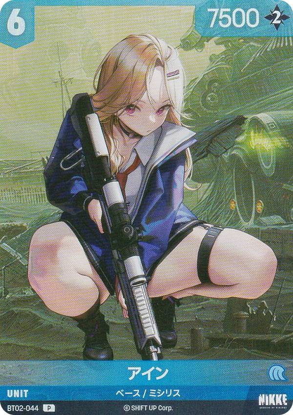 楽天市場】ニケ ニベルアリーナ BT01-061 サクラ：ブルーム・イン