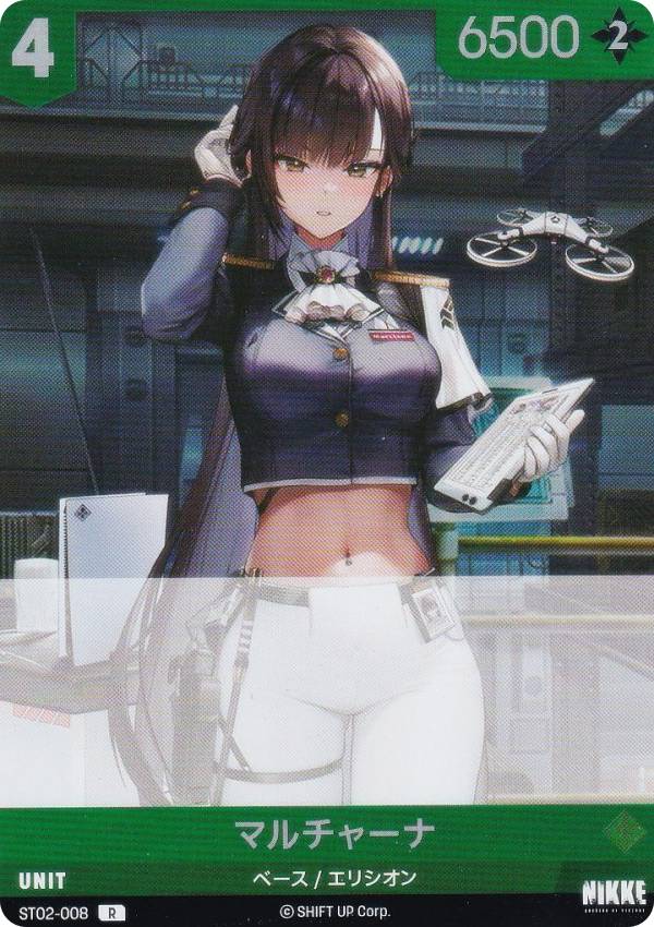 楽天市場】ニケ ニベルアリーナ ST02-001 ギルティ (L リーダー) NIKKE