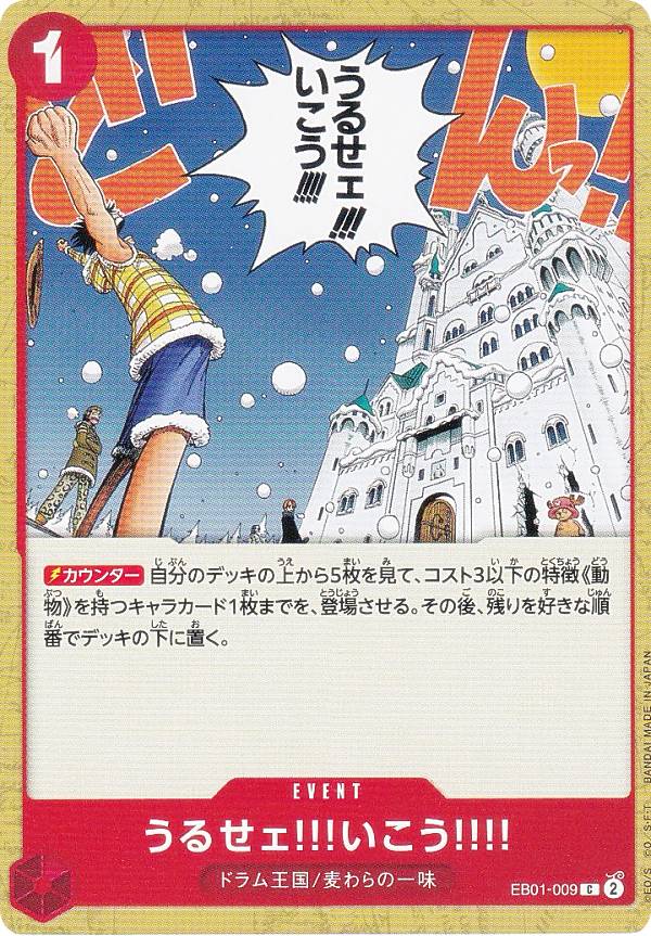 ワンピースカード　ホンゴウ　一枚300円 ワンピースカード ホンゴウ 一枚300円 ワンピースカードホンゴウ