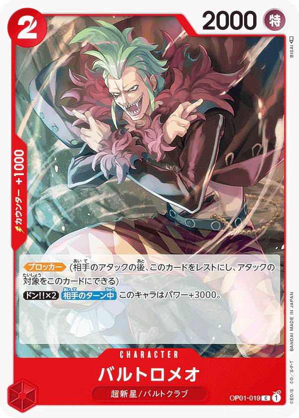 ニコ・オルビア：パラレル始めようキャンペーン C OP09-106 PSA10】ニコ・オルビア(オーバーフレーム/パラレル)(始めよう