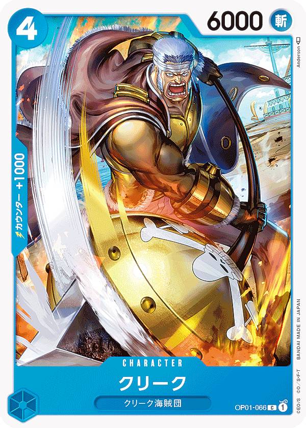 楽天市場】ワンピースカードゲーム OP01-072 スマイリー (C コモン