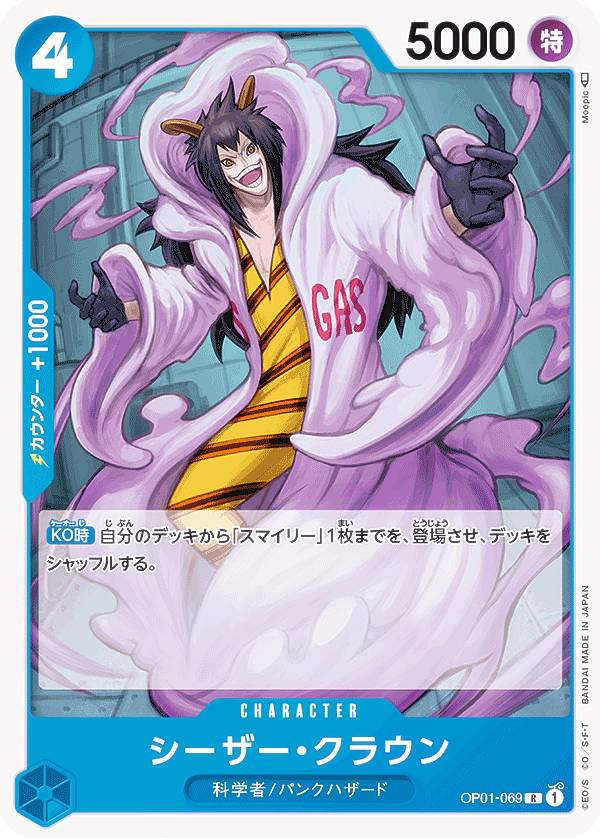 DARTSLIVE  シーザー・クラウン DARTSLIVE シーザー・クラウン DARTSLIVE Home シーザー・クラウン