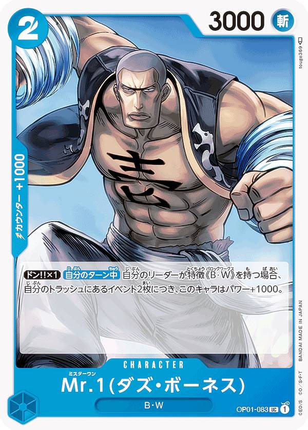 【残り22点】クリーク C OP01-066 410C6pbEDXL._AC_UL210_SR210,