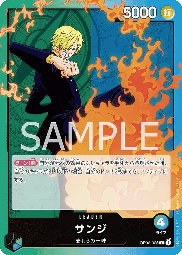 楽天市場】ワンピースカードゲーム OP02-044 ワンダ (C コモン