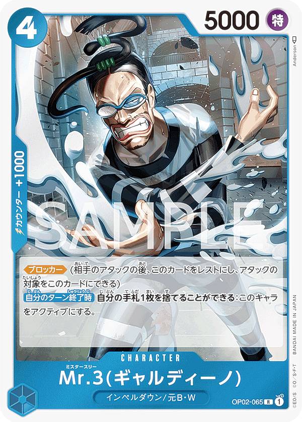 ワンピースカード　京都 ワンピースカード 京都 プレイズ京都駅前店 on X