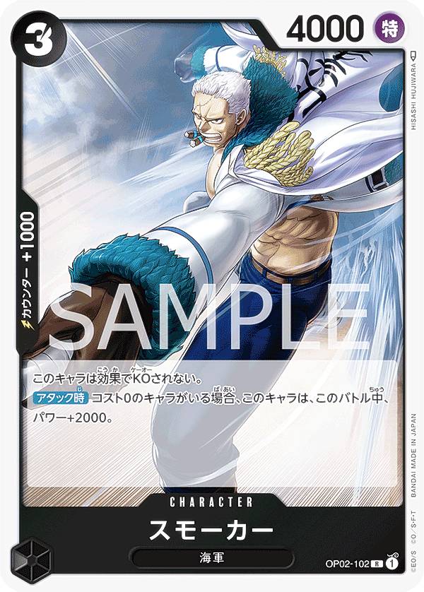 楽天市場】ワンピースカードゲーム OP02-029 キャロット (R レア