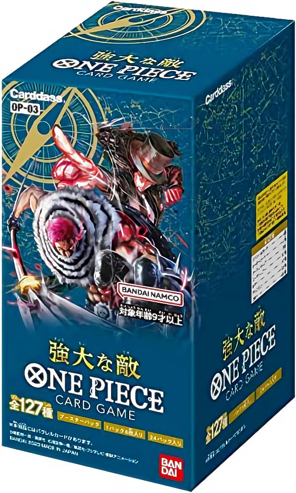 ワンピースカードゲーム ONE PIECEカードゲーム ブースターパック 1