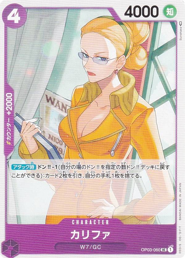 ポケモンカード・ワンピースカード じぐゆぴ Amazon.co.jp: ゼクス Z/X B45-068 【潮流招来