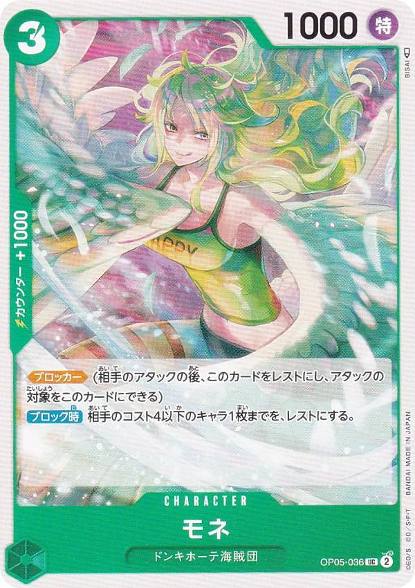 遊戯王　味方殺しの女騎士　psa9  SM-30 000000001334_MXq6vsR.jpg