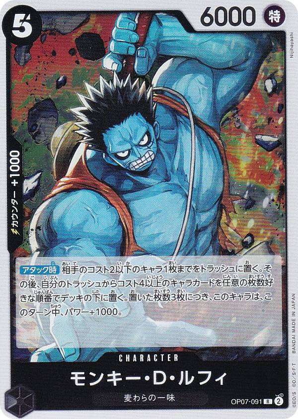 【コミックパラレル】ワンピースカードゲーム PRB01/OP05-119 モンキー・D・ルフィ (SEC シークレット) プレミアムブースター ONE PIECE CARD THE BEST (PRB-01) 楽天市場】ONE PIECEカードゲーム プレミアムブースター PRB-01