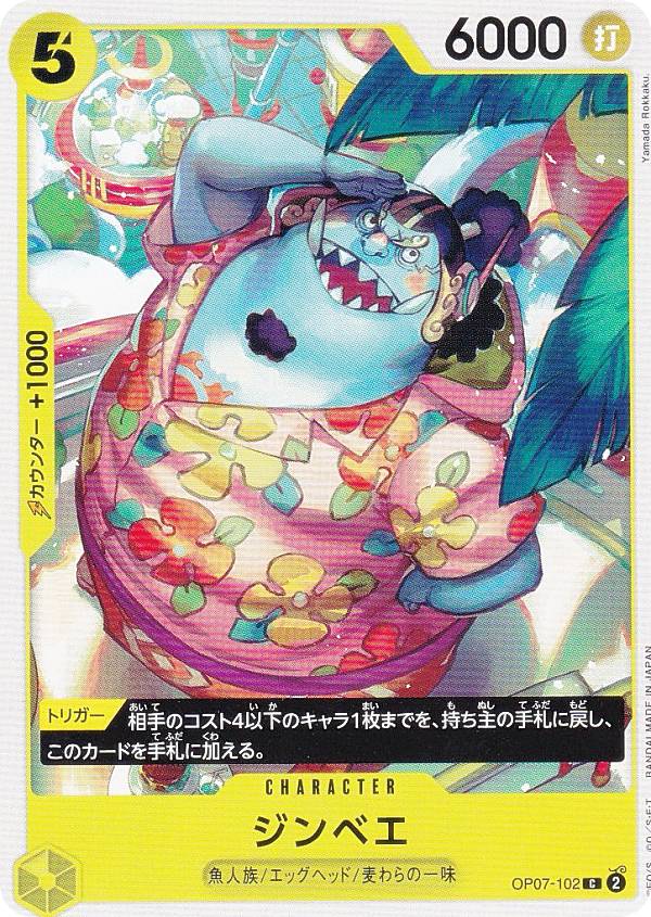 楽天市場】ワンピースカードゲーム OP07-111 リリス (SR スーパーレア