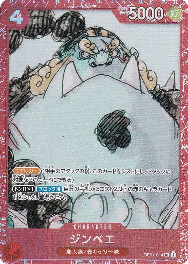 楽天市場】ONE PIECEカードゲーム 【プレミアムカードコレクション