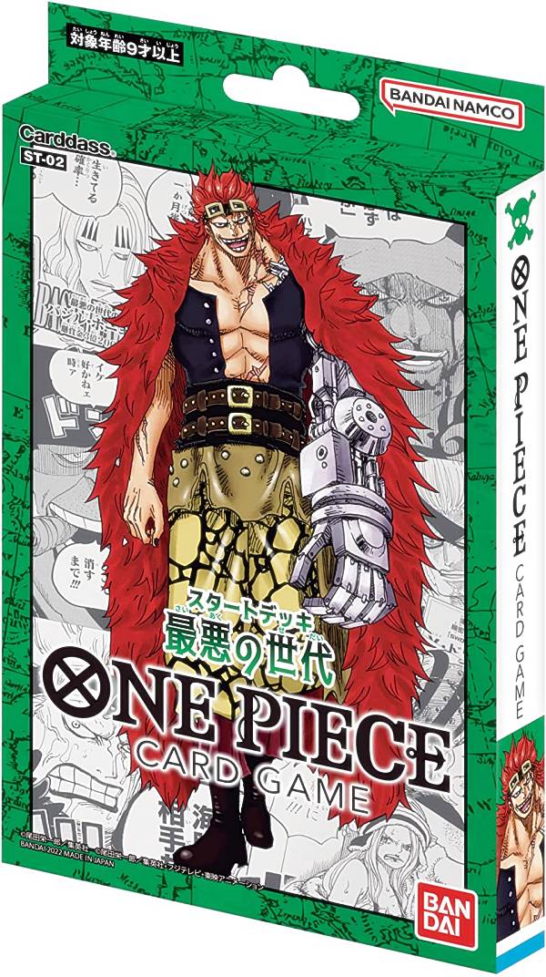 楽天市場】ワンピースカードゲーム ST01 ONE PIECE カードゲーム