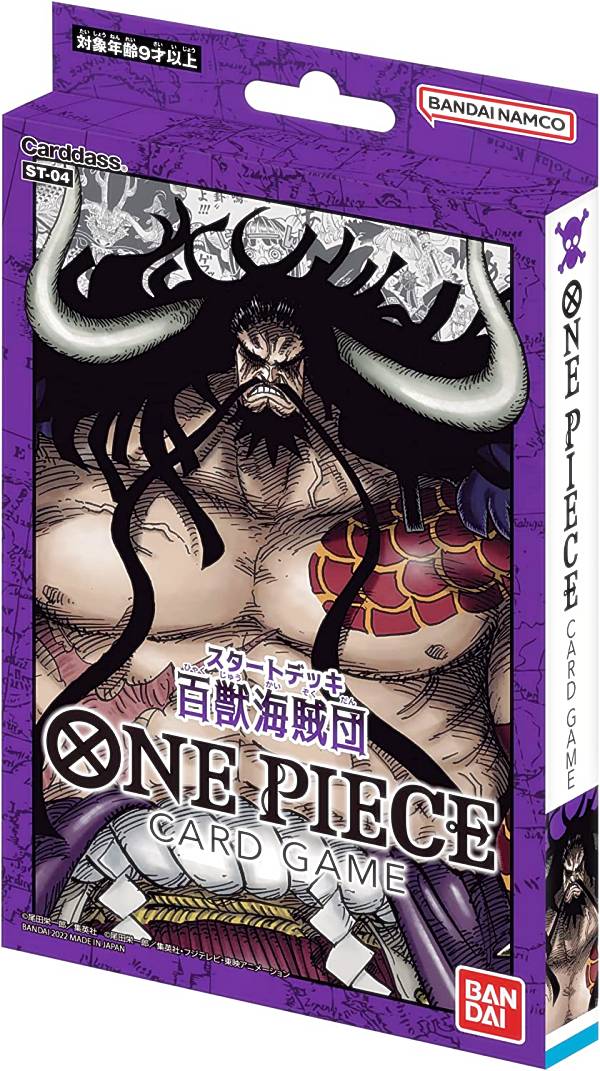 楽天市場】ワンピースカードゲーム ST01 ONE PIECE カードゲーム