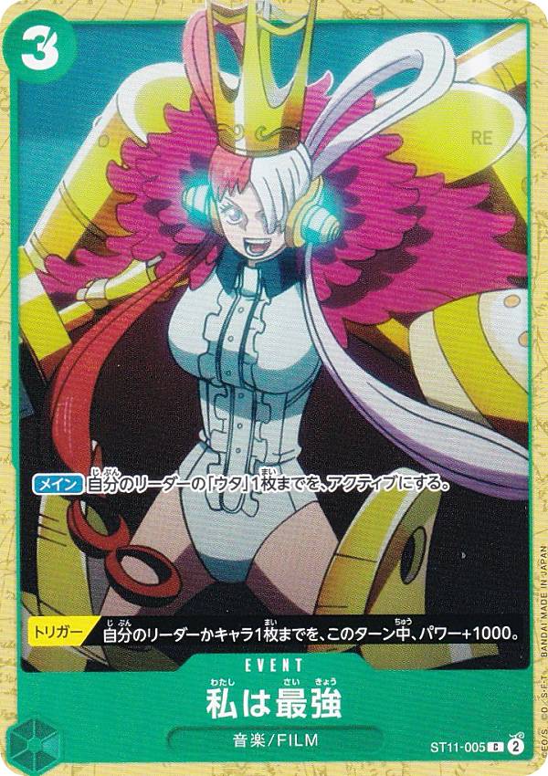 楽天市場】ワンピースカードゲーム [スタンダードブルー] クリアカード