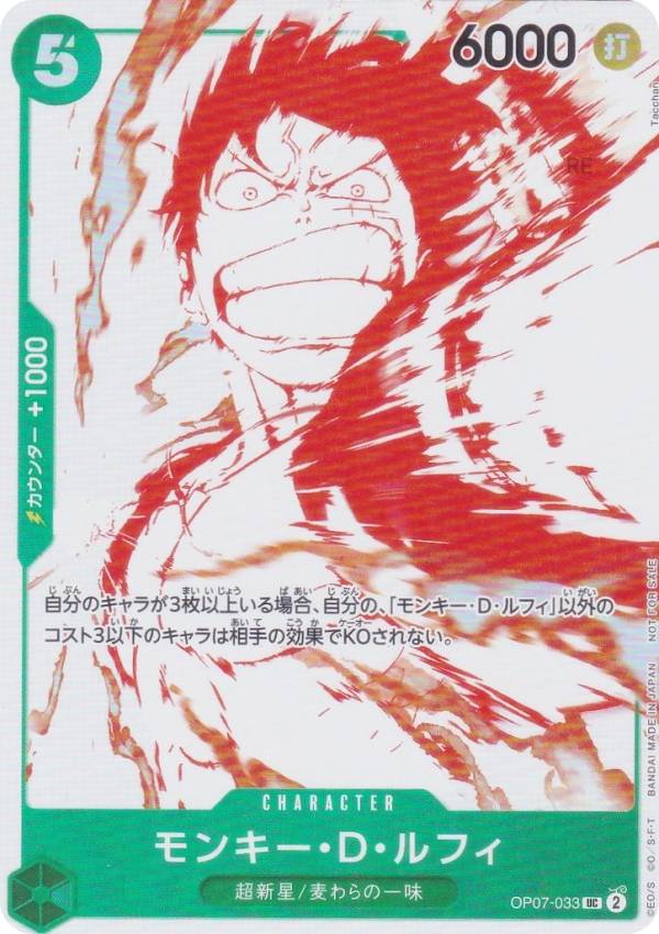 楽天市場】ONE PIECEカードゲーム 【3周年スペシャルカード ゴールド