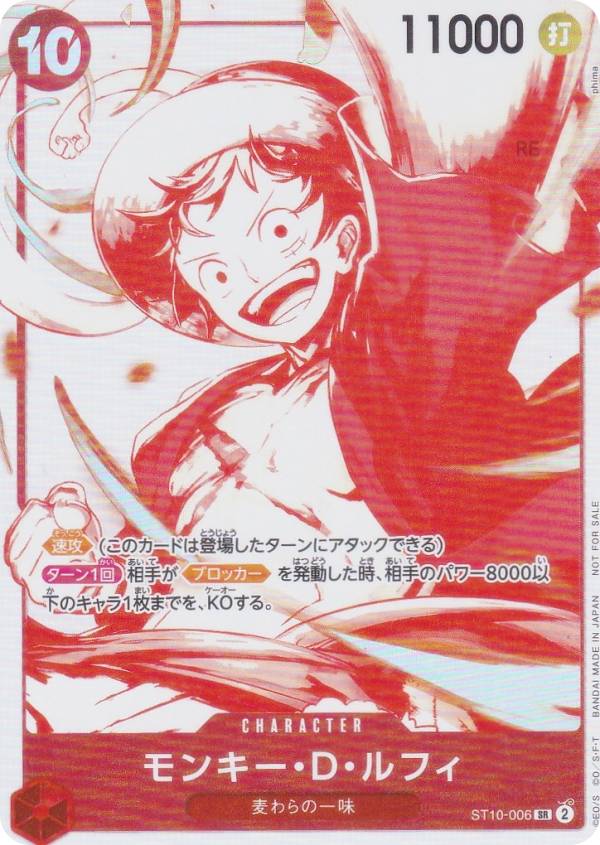 楽天市場】ONE PIECEカードゲーム 【3周年スペシャルカード ゴールド