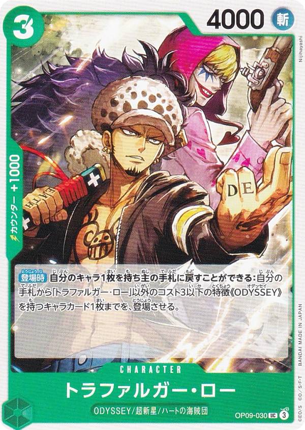 楽天市場】ONE PIECEカードゲーム 王族の血統 SR ドンキホーテ