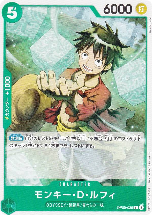 【コミックパラレル】ワンピースカードゲーム PRB01/OP05-119 モンキー・D・ルフィ (SEC シークレット) プレミアムブースター ONE PIECE CARD THE BEST (PRB-01) ONE PIECEカードゲーム モンキー・D・ルフィ (パラレル) 【SEC