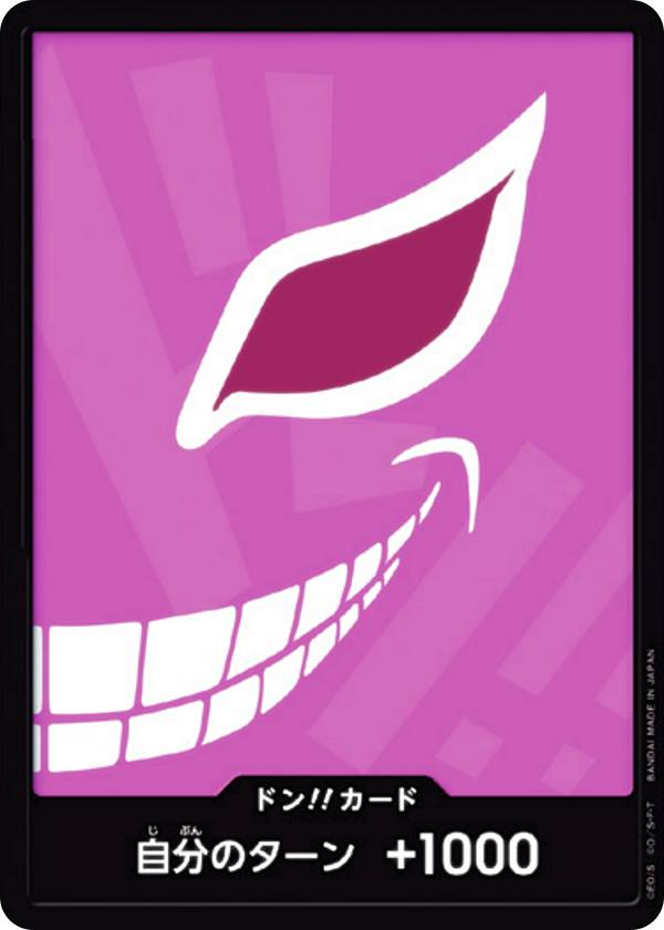 RT85465さま専用 ワンピース ドフラミンゴ アクリルdeカード 新品 RT85465さま専用 ワンピース ドフラミンゴ アクリルdeカード 新品