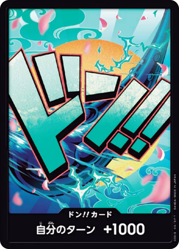 楽天市場】ワンピースカードゲーム RPB01 [トラファルガー・ロー