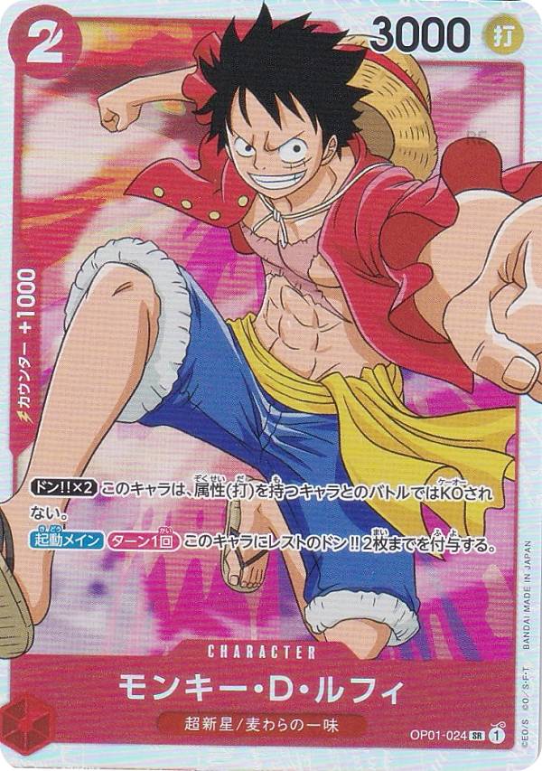 激レア　非売品　ONE PIECE ルフィ　カンバッチ 新品未開封　レトロ ONE PIECE】初期グッズ ルフィ 缶バッジ 未使用 非売品 - メルカリ