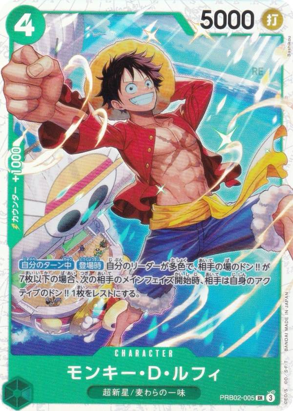 楽天市場】【送料無料】【OP01-024】【モンキー・D・ルフィ】【超新星