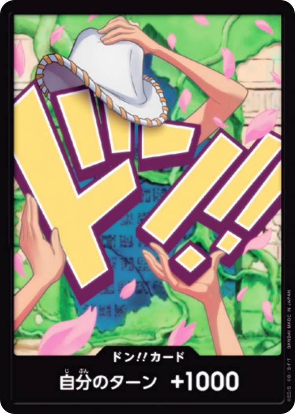 楽天市場】ワンピース THE BEST2 PRB-02 選べるパック数 /ONE PIECE