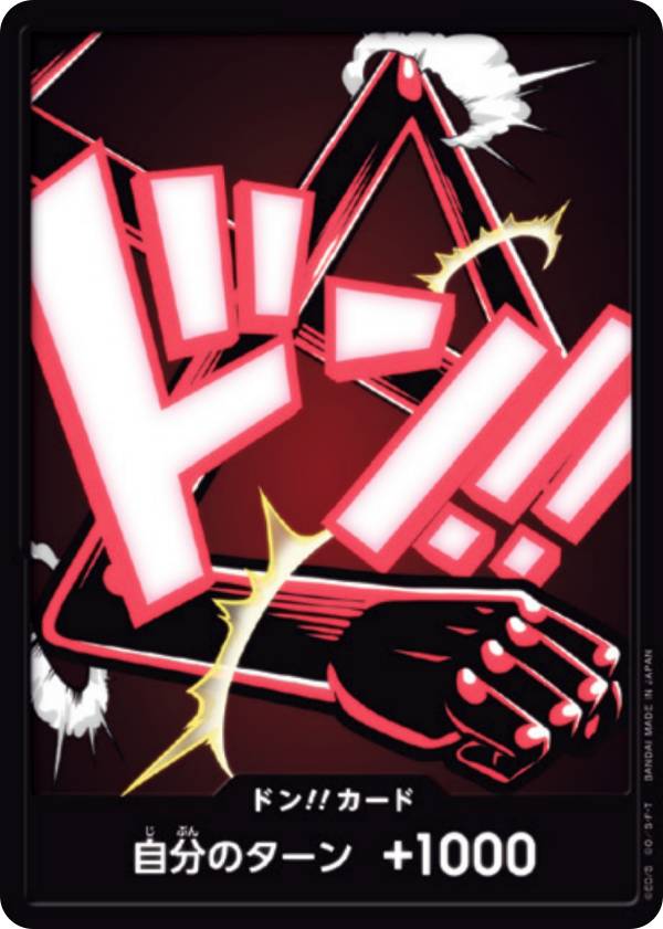 楽天市場】【送料無料】【OP01-024】【モンキー・D・ルフィ】【超新星