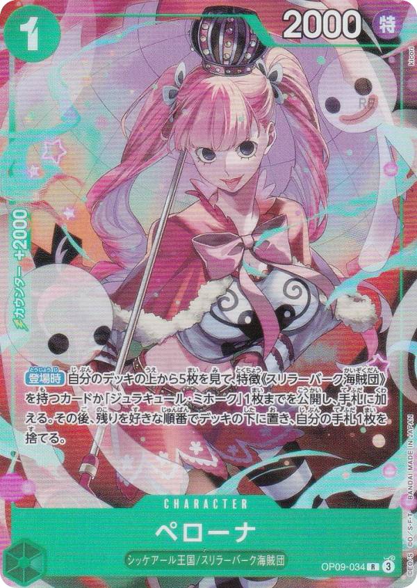 楽天市場】Vジャンプ 2022年12月号 特大号 10月21日発売ブイジャンプ 楽天市場】Vジャンプ 2022年12月号 特大号 10月21日発売ブイジャンプ