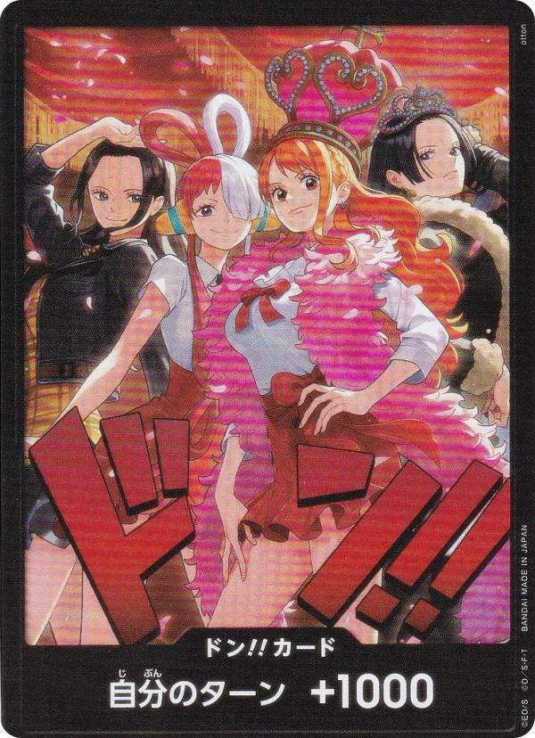 楽天市場】ONE PIECEカードゲーム ドン!!カード(ウタ、ナミ、ロビン