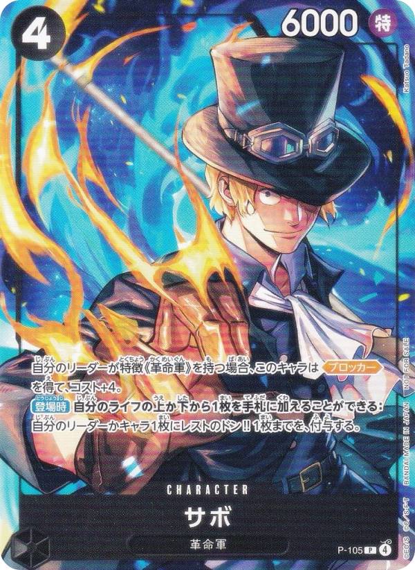 楽天市場】【パック販売】ワンピースカードゲーム プロモーション