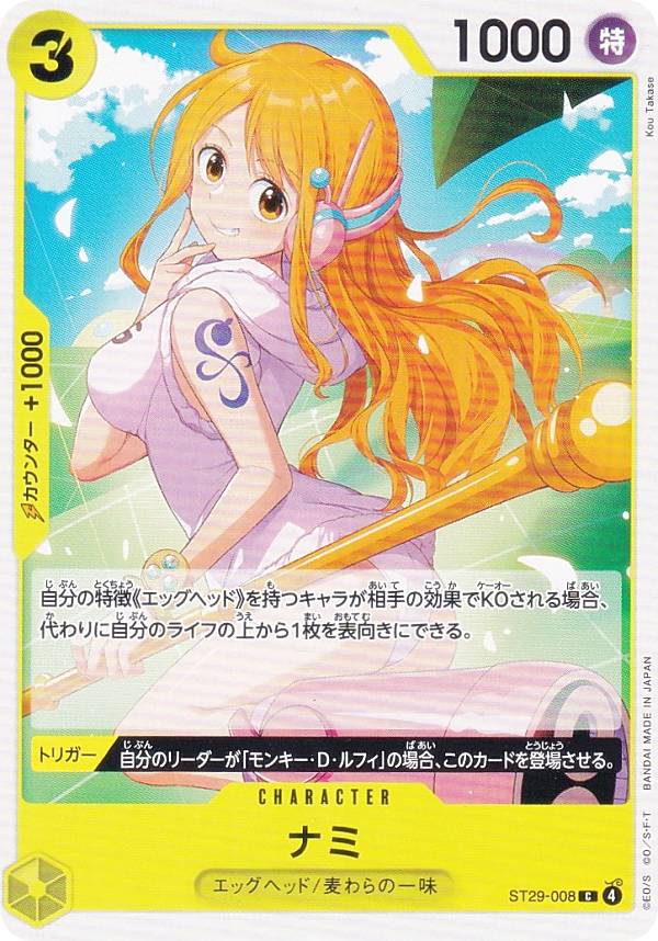 楽天市場】開運コロシアム SP01-006 幸道十二宮バルジー (大吉