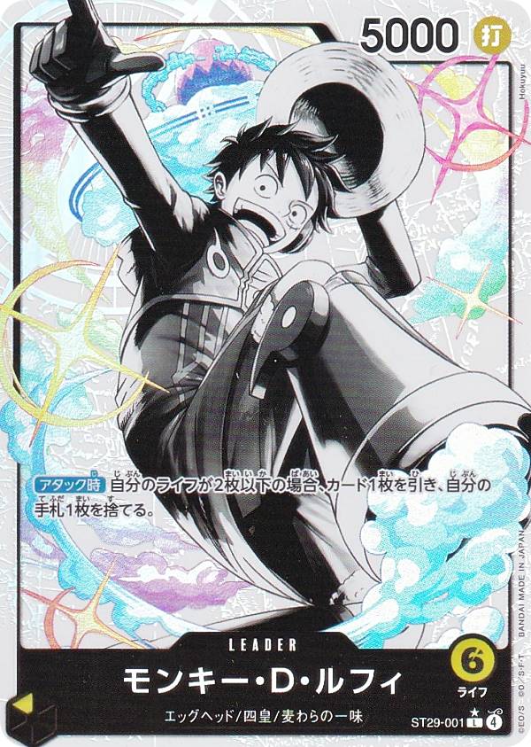 楽天市場】ワンピースカードゲーム 【パラレル】OP05-119 モンキー・D