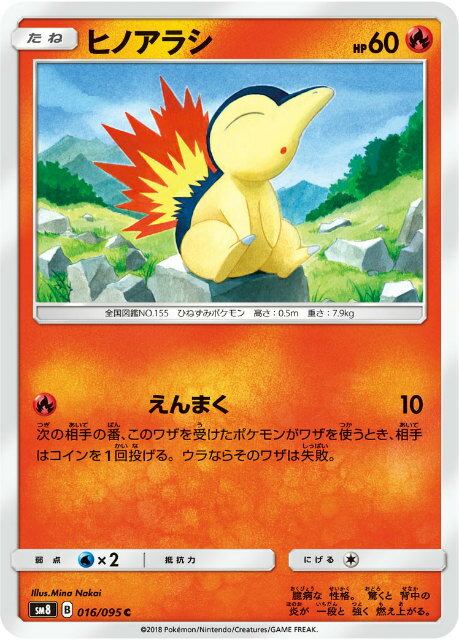 【2枚】ルザミーネ　TR　ポケモンカード　ポケカ ポケカ】ルザミーネ【TR】SM10B-054ポケモンカードゲーム【サン