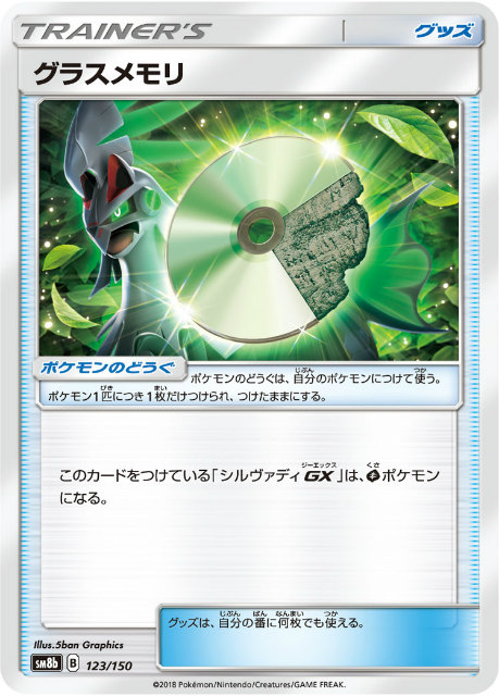 ポケモン - ポケモン ウルトラシャイニー 20box 強力カードが大集結！ハイクラスパック「GXウルトラシャイニー