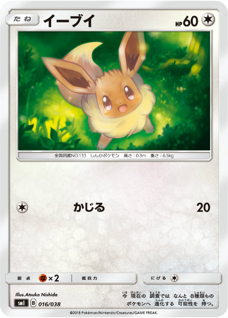 美品】 サンダー sar フシギソウ マスターボール 151 ポケモンカード+