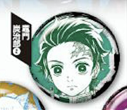 楽天市場】鬼滅の刃コレクション缶バッジ第2弾 竈門炭治郎(横顔