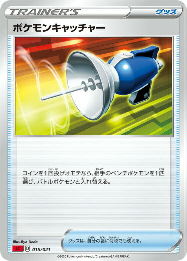 ポケモンカードグッズ　15点セット pmsclz00015.jpg