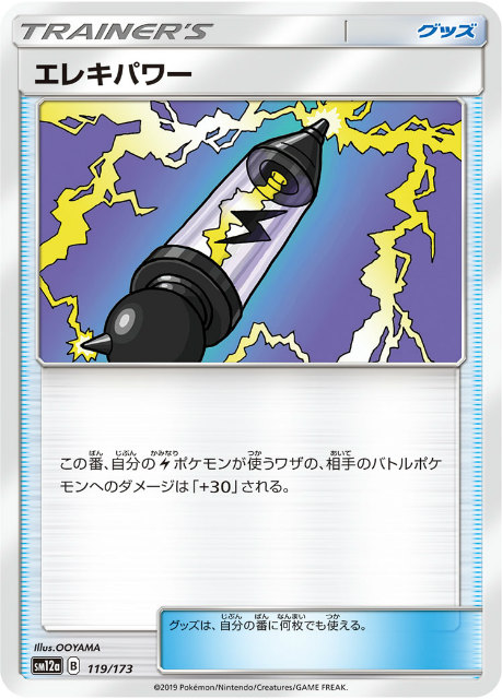 楽天市場】ポケモンカード ヤドン(マクドナルドオリジナル ミニマム