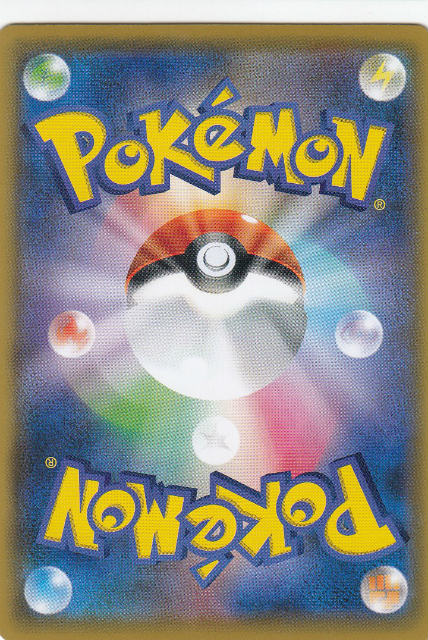 楽天市場 ポケモンカードゲーム Sm12a 2 173 レシラム リザードンgx 炎 Ur ウルトラレア ハイクラスパック タッグオールスターズ ｒｅａｌｉｚｅ