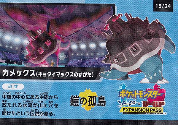 楽天市場】ポケモンカードゲーム 14/24 フシギバナ(キョダイマックスの