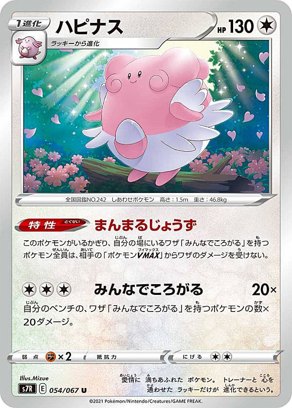 2009 グレード　ポケモンカード リングマ　ハピナス オーダイル　連番　ポケカ 2009 グレード ポケモンカード リングマ ハピナス オーダイル 連