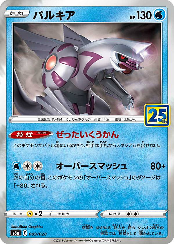 ひ*う様 ポケモンのカード？ 51DIdCbMFyL._AC_SY200_QL15_.jpg
